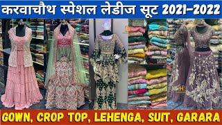 करवाचौथ 2021 Gown, Boutique Suit, Sharara Garara, Crop Top, Lehenga Online Shopping | Gori Suit