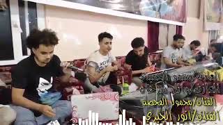 محمود القحصه+ انور الجبري +سيمو الحميدي+ وائل سرحان