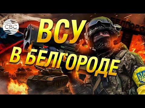 Belgoroddagi uyda fohisha