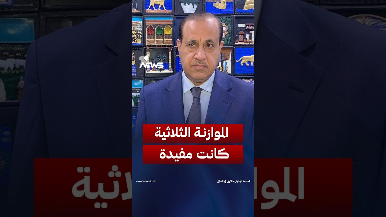 النائب عن الاعمار والتنمية هاتف الظالمي يمتدح الموازنة الثلاثية: كانت مفيدة لمشاريع عدة