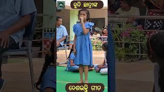 Cute school girl's devine voice #viralsong #bhaktibhajan #devotionalsong #littlesinger