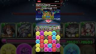 パズドラ ゲリラダンジョン ノエルドラゴン大集合 マルチ周回 0010 パズドラ動画速報