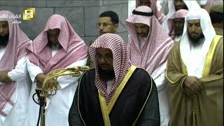 3D Audio of a Salah led by Sheikh Shuraim, recitation from Surah Ibrahim. screenshot 5