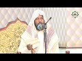 khutba : Taqwa Allah || Imaam Ahmed