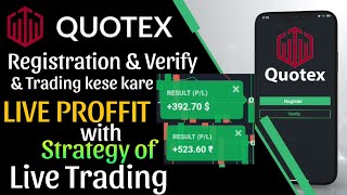quotex trading strategy ll quotex ll quotex live trading ll quotex se paise kaise kamaye ll quotex