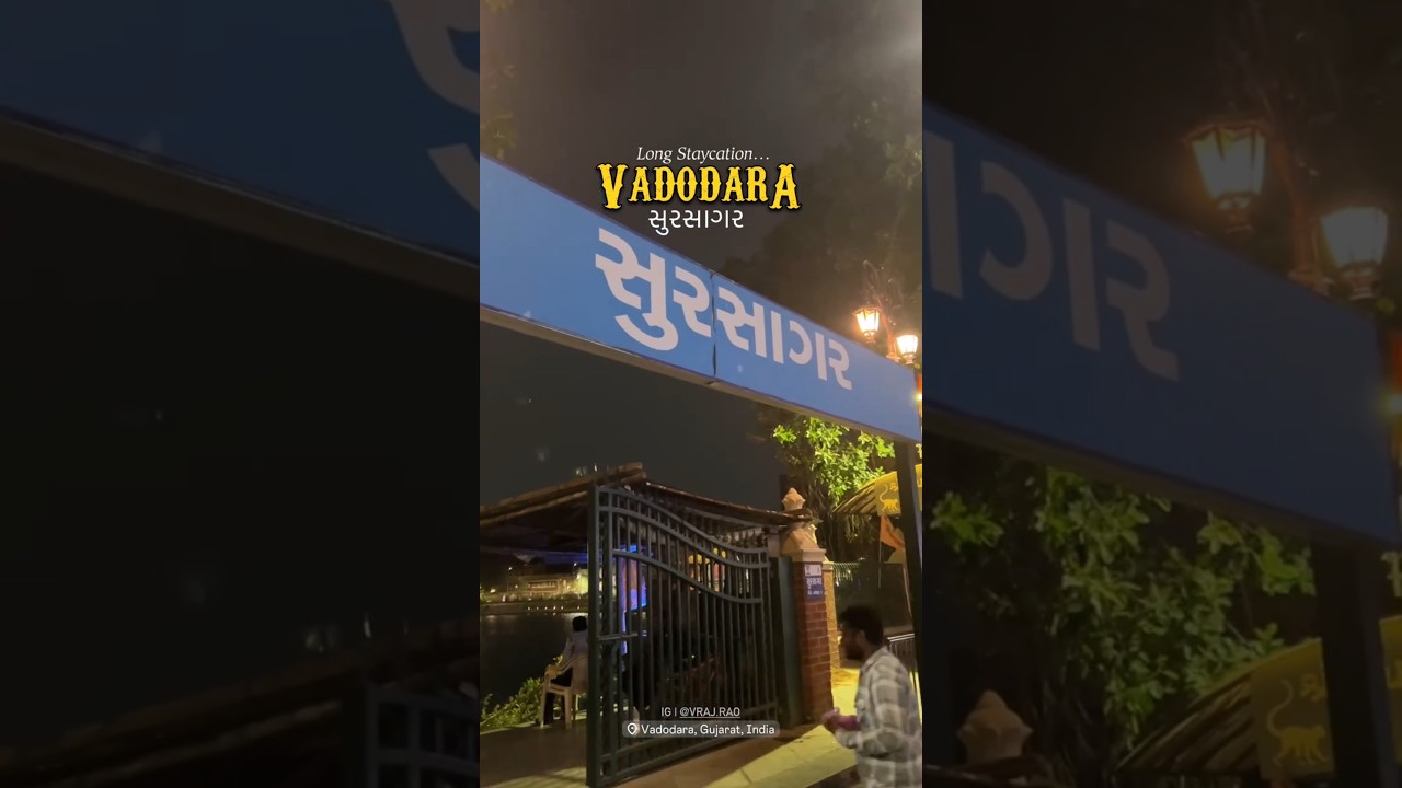 Sursagar Lake - Vadodara ✨🤞 