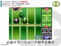 G.Gシリーズ ＴＨＲＯＷ ＯＵＴ