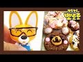[요리왕 루피] 도넛 만들기 | 뽀로로 장난감