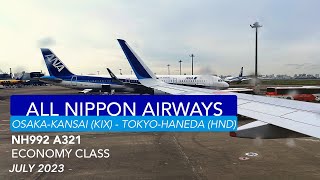 ALL NIPPON AIRWAYS - Consistent service! | NH992 Osaka - Tokyo | Economy Class | Flight Video ALL NIPPON AIRWAYS - Consistent service! | NH992 Osaka - Tokyo | Economy Class | Flight Video