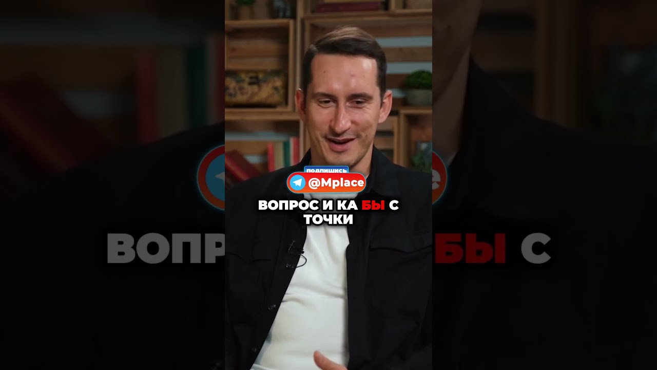 Внешний трафик на Ozon 