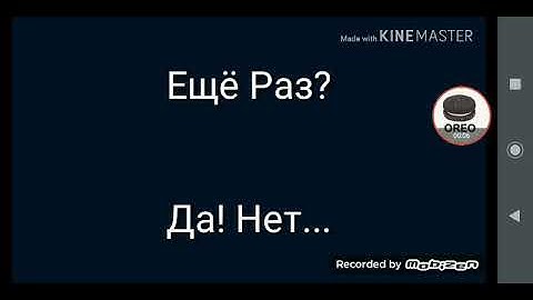 Numberblock 10 Adventure Continue AND Game Over Blooteg 3DS Russian