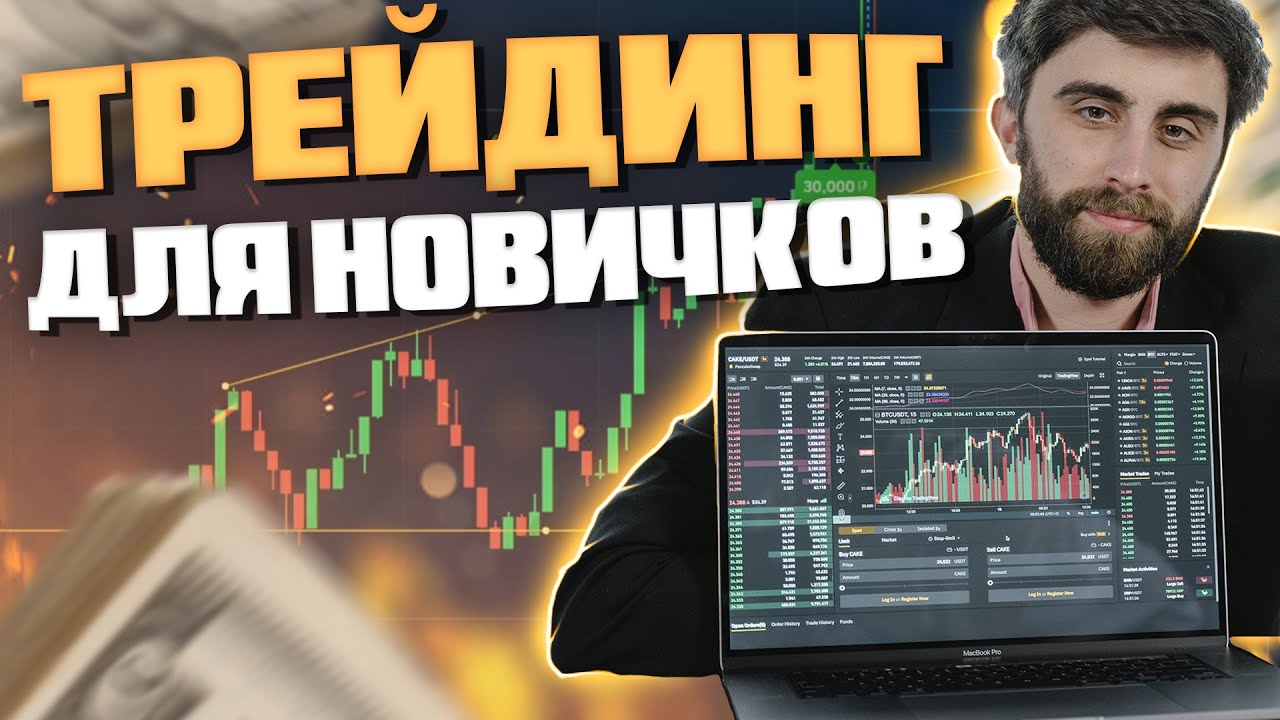 Суппорт бинариум ком Суппорт бинариум ком