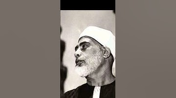 وَقَالَ نِسۡوَةٞ فِي ٱلۡمَدِينَةِ | سورة يوسف | الحصري