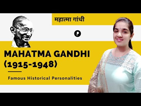 Mahatma Gandhi 1915 - 1948 | Personalities of Indian History
