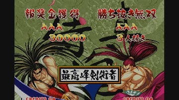 Samurai Shodown 2 NeoGeo AES por RGB Bypass feito pela GamesCare