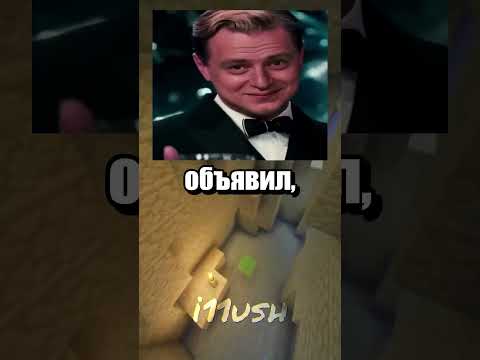 спидран по ютуб шортс 45 | Почему Мелстрой везде
