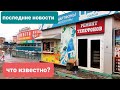 МАРОДЕРСТВО, БРОШЕННЫЕ ЖИВОТНЫЕ И БИЗНЕС/ ПОСЛЕДСТВИЯ НАВОДНЕНИЯ В УССУРИЙСКЕ.