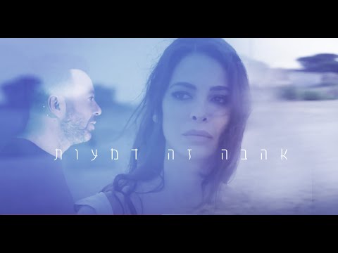 וִידֵאוֹ: זה קשה להיות אלוהים. דרמה של נרקיסה