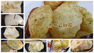 妈妈一定要学会的8种早餐饼，早起五分钟就能做好，孩子爱吃还不挑食