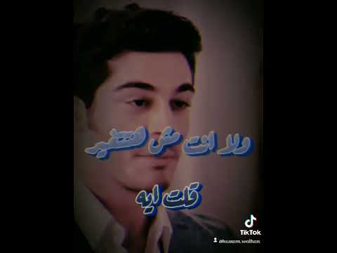 ليلي غفران اسهلهالك ١ تصميميم حسام الحداد