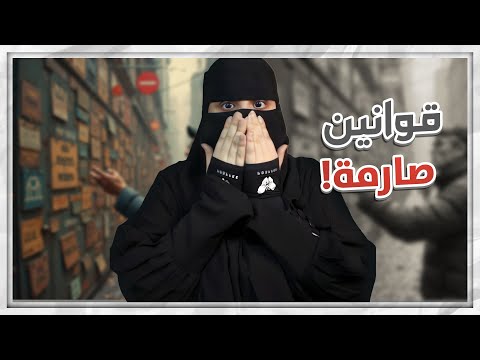 اختلاف قرارات مصيرية