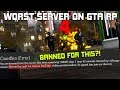 WORST SERVER ON GTA RP 4!