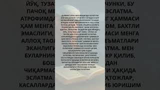 ҚИММАТ БАХО АВТОМОБИЛ ПАЧОГИНИ ТУЗАТИШ ШАРТ ЭМАС!!! "ЭСЛАТМА"