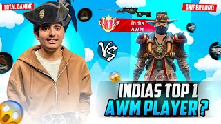 AJJUBHAI K SATH 1V1😱AWM KING BEST CLASH BATTLE | GARENA FREE FIRE