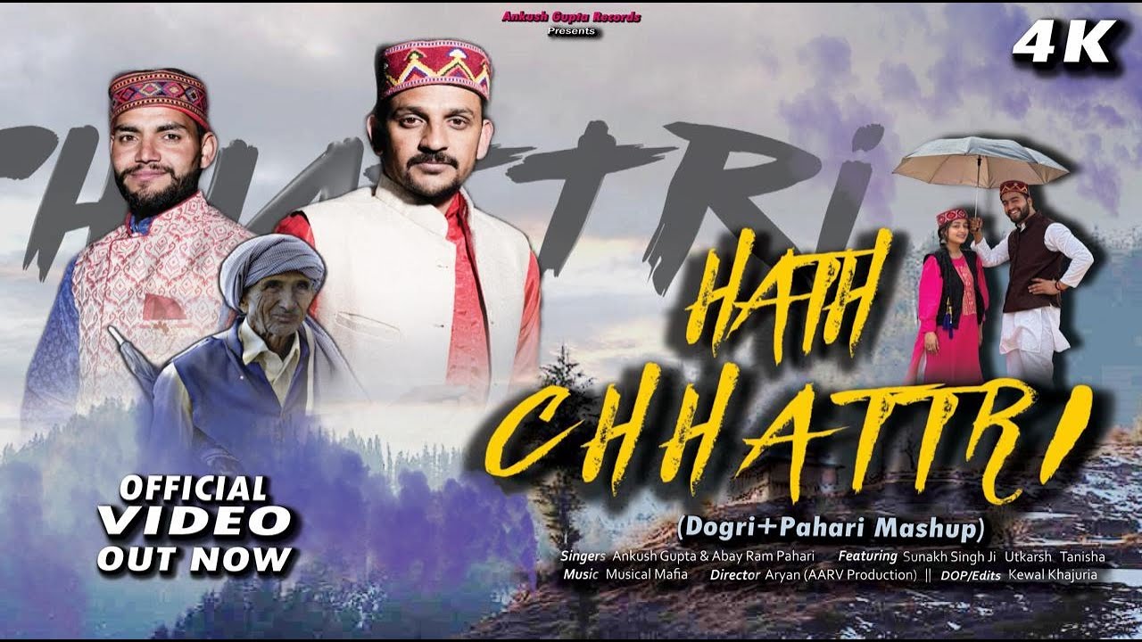 OFFICIAL VIDEO HATH CHHATTRI  DOGRI  PAHARI MASHUP  ANKUSH GUPTA  ABAY RAM PAHARI