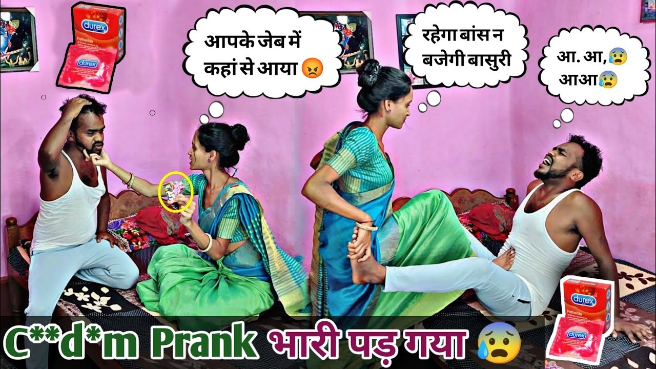 C**D*M PRANK भारी पड़ गया 😰||Wife Ne Fuse उड़ा दिया||Prank On Wife||Op Reaction||Pyare k Prank