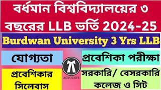 Burdwan University LLB Admission 2024: 3 Years LLB Course in West Bengal 2024: BU Law Entrance 2024