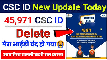 CSC New Update 2022 | CSC ID Permanently Delete | CSC ID 45