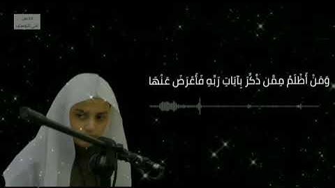 الصوت الذي غير حياة الكثير||صاحب الحنجرة الذهبية القارئ علي عبدالسلام اليوسف