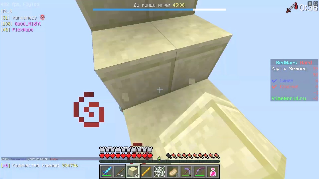 я прыгаю раз, два, три