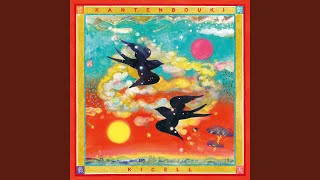 キセル 観天望気 LP レコード mqdefault.jpg