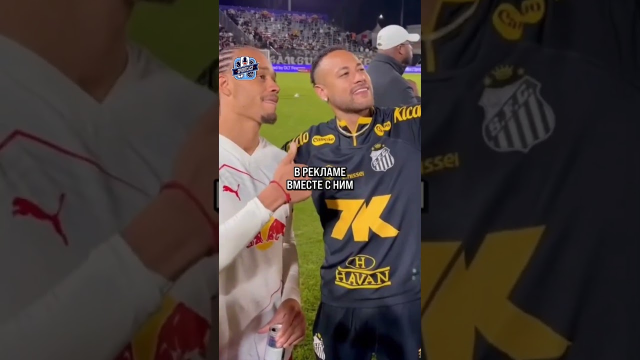 👍ОСУЩЕСТВИЛ МЕЧТУ ДЕТСТВА #футбол #спорт #барселона #месси #неймар #football #barcelona #shorts