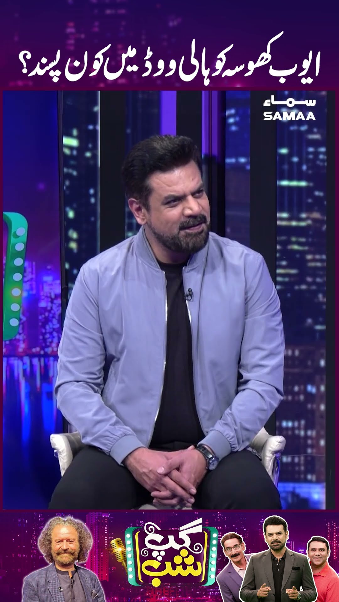 Ayub Khoso Ko Hollywood Mai Kaun Pasand?