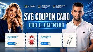 INSANE SVG Coupon Card for Elementor NO Plugins