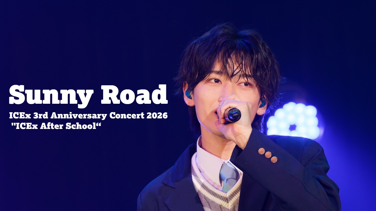 Sunny Road (ICEx 3rd Anniversary Concert 2026 "ICEx After School“)