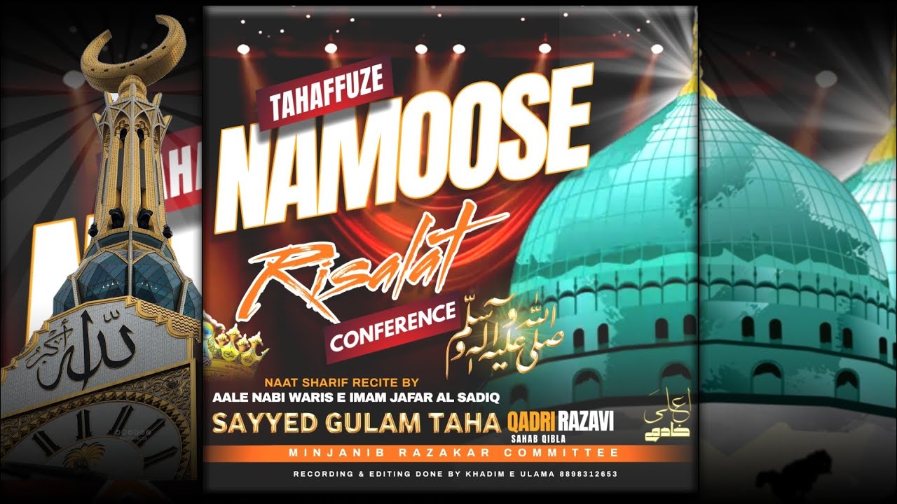 tahaffuz-e-namoos-e-risalat-conference-malvani-naat-sharif-sayyed