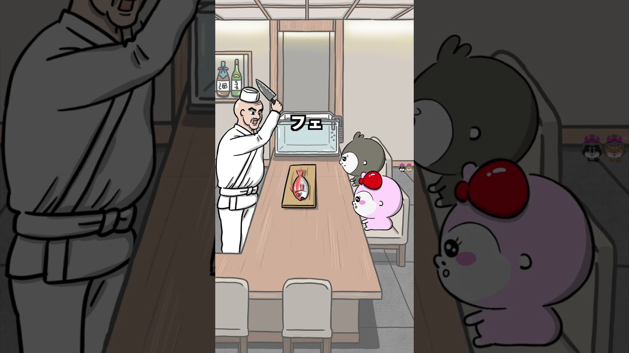 高級お寿司屋さんに来たてへゴリちゃん#shorts