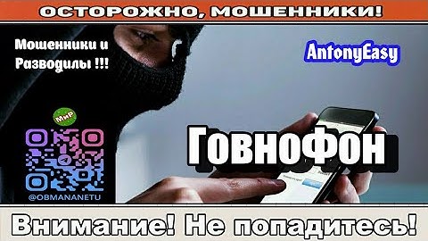 Мошенники звонят по телефону /  Военная прокуратура ( сборник ).