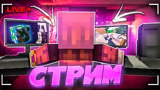 видео: 🌙ПОСЛЕДНИЙ СТРИМ🌙 ИГРАЕМ НА REALLYWORLD ПОСЛЕ ВАЙПА! Что будет с каналом?? картинка: 🌙ПОСЛЕДНИЙ СТРИМ🌙 ИГРАЕМ НА REALLYWORLD ПОСЛЕ ВАЙПА! Что будет с каналом??
