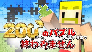 ドズル社の配信のサムネイル画像