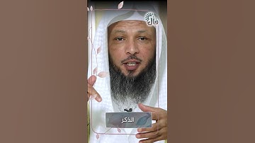 فضل الأذكار بعد الصلاة | الشيخ سعد العتيق