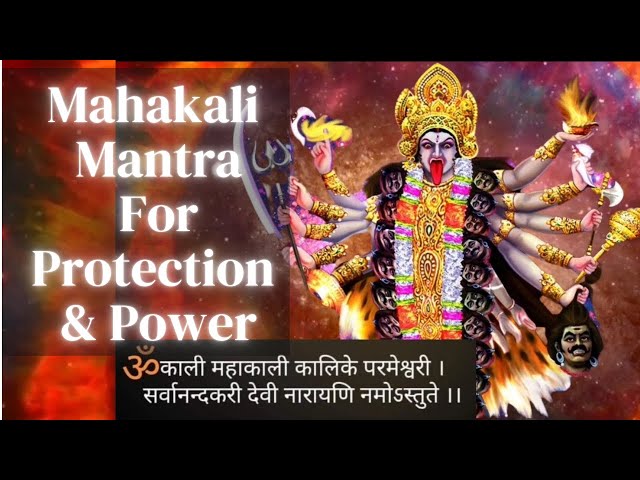 Mahakali Mantra for Protection & Power from negative energy | Very Powerful Mahakali Mantra class=