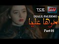 Djalil Palermo 2022 - Douhoum 3liya _ جليل باليرمو - دوهوم عليا Djalil Palermo 2022 - Douhoum 3liya _ جليل باليرمو - دوهوم عليا