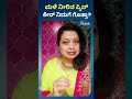 Skin Care Tips | ಮಳೆ ನೀರಿನ ಸ್ಕಿನ್  ಕೇರ್?  | Vishwavani Health