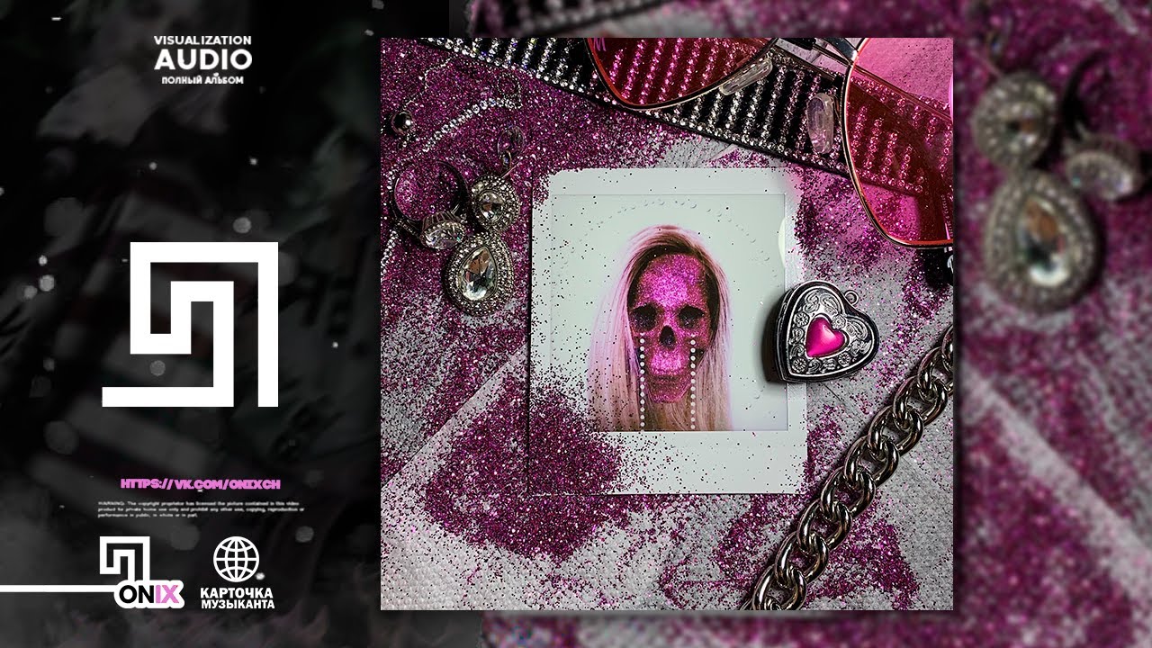 DEAD BLONDE -  ПРОПАГАНДА (Премьера альбома, 2020) | [Полный альбом, full album] - prod. GSPD