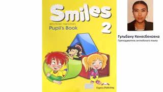 Smiles Module 2, page26